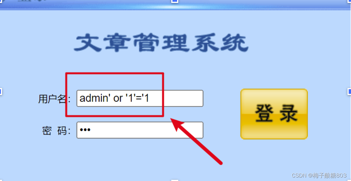 密码本是什么原理 96b13b86622945fe8c18352873ab0f51.png