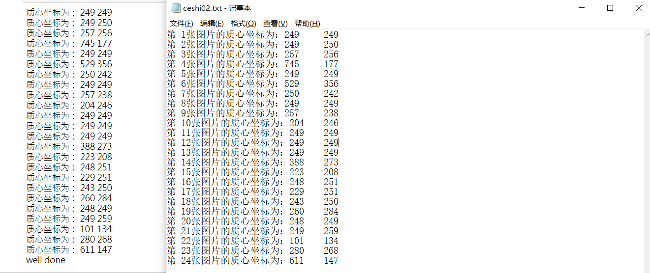 实现openCV-python批量转换图片质心坐标输出txt源码——包括单个多个质心，以及批量可视化输出