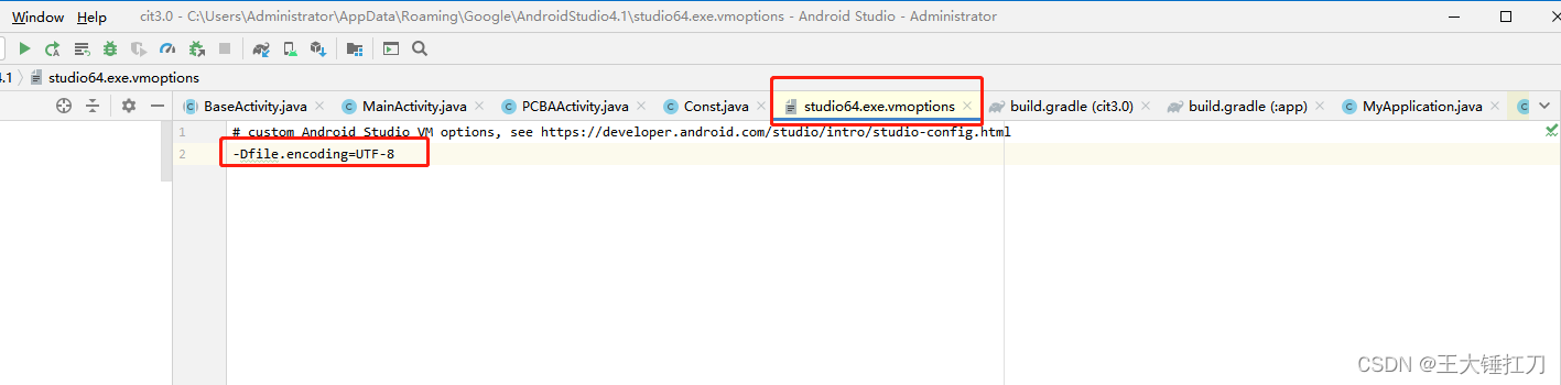 AndroidStudio 编译输出中文乱码