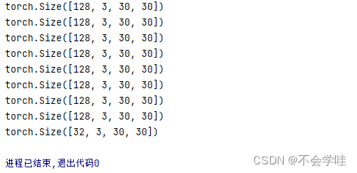 [机器学习入门] tensor 是什么 以及 torch.reshape()的使用