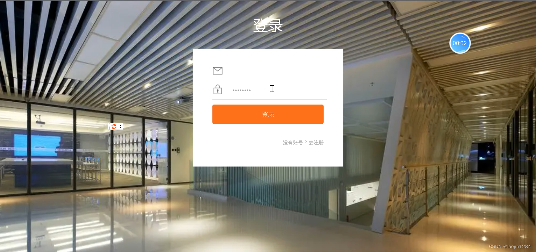 flask+上市公司数据可视化_flask 哪些公司在用-CSDN博客