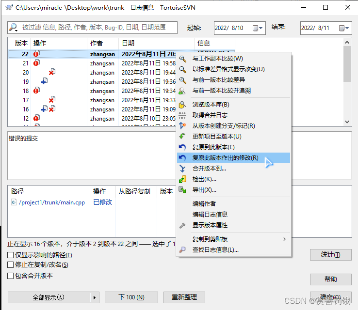 [外链图片转存失败,源站可能有防盗链机制,建议将图片保存下来直接上传(img-Fc3UngaS-1660485507252)(image/image-20220811200825208.png)]