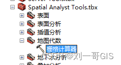 【ArcGIS微课1000例】0056：将单波段栅格背景设置为无数据NoData的方法