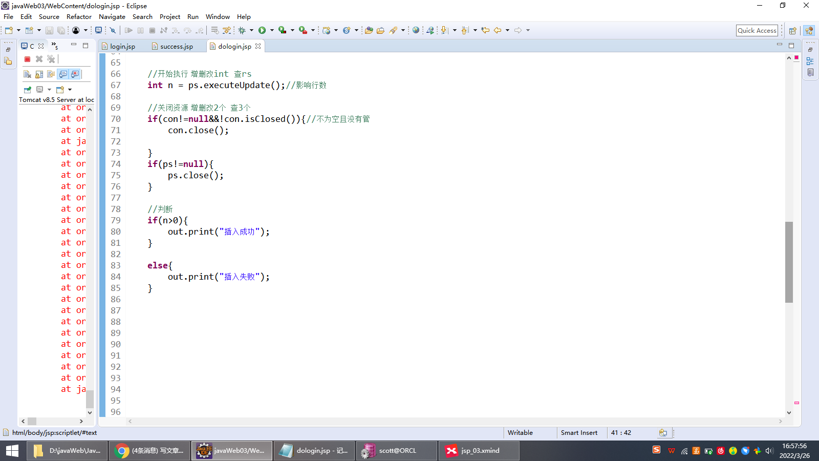javaWeb03_ps.setstring-CSDN博客