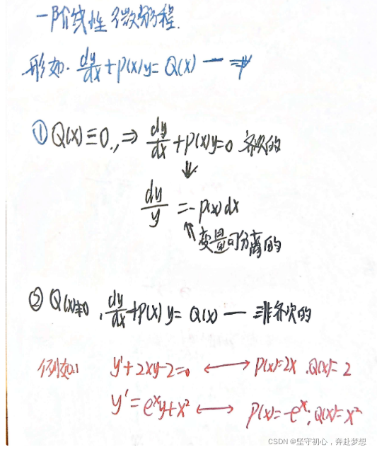 请添加图片描述