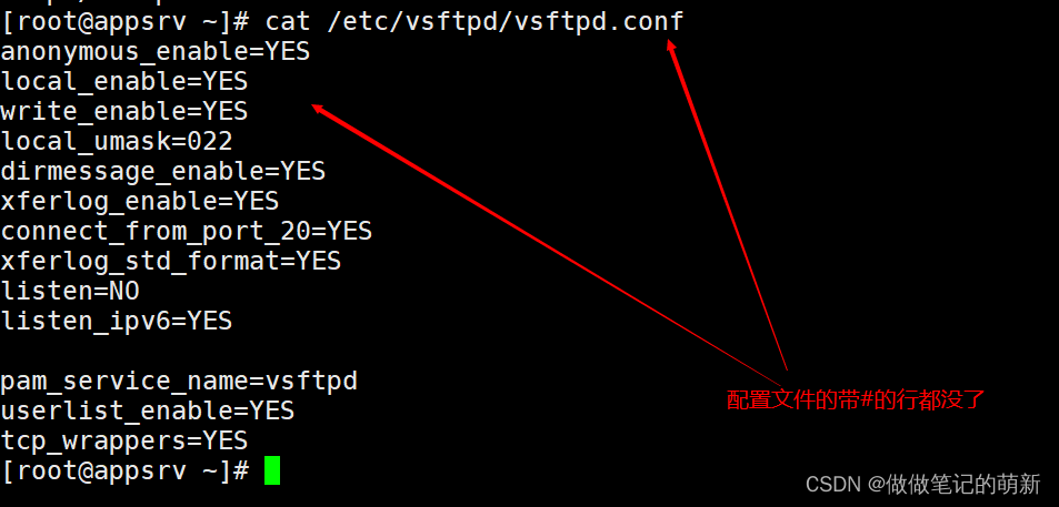 ftp-vsftpd（Centos）