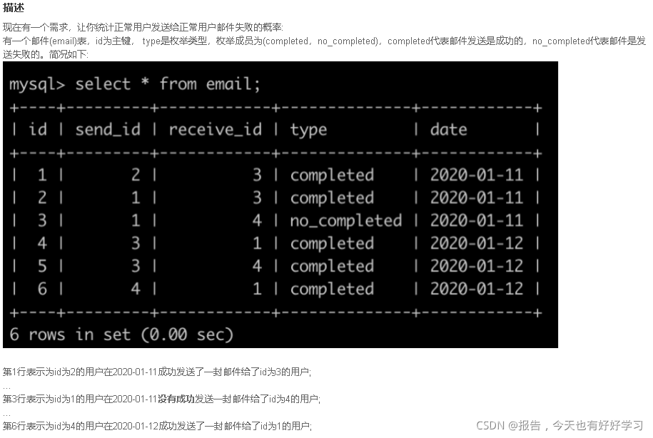 Mysql Sql题目 Csdn Mysql Sql题目 Csdn