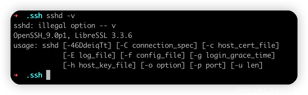 no matching host key type found. Their offer: ssh-rsa 问题解决