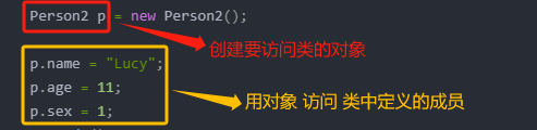 【java学习】对象的产生（18）