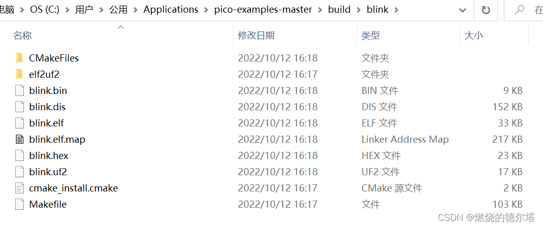 Windows下编译树莓派pico C\C++（Building on MS Windows）