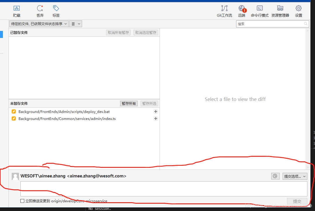 Git Management Tool - Sourcetree - Programmer Sought