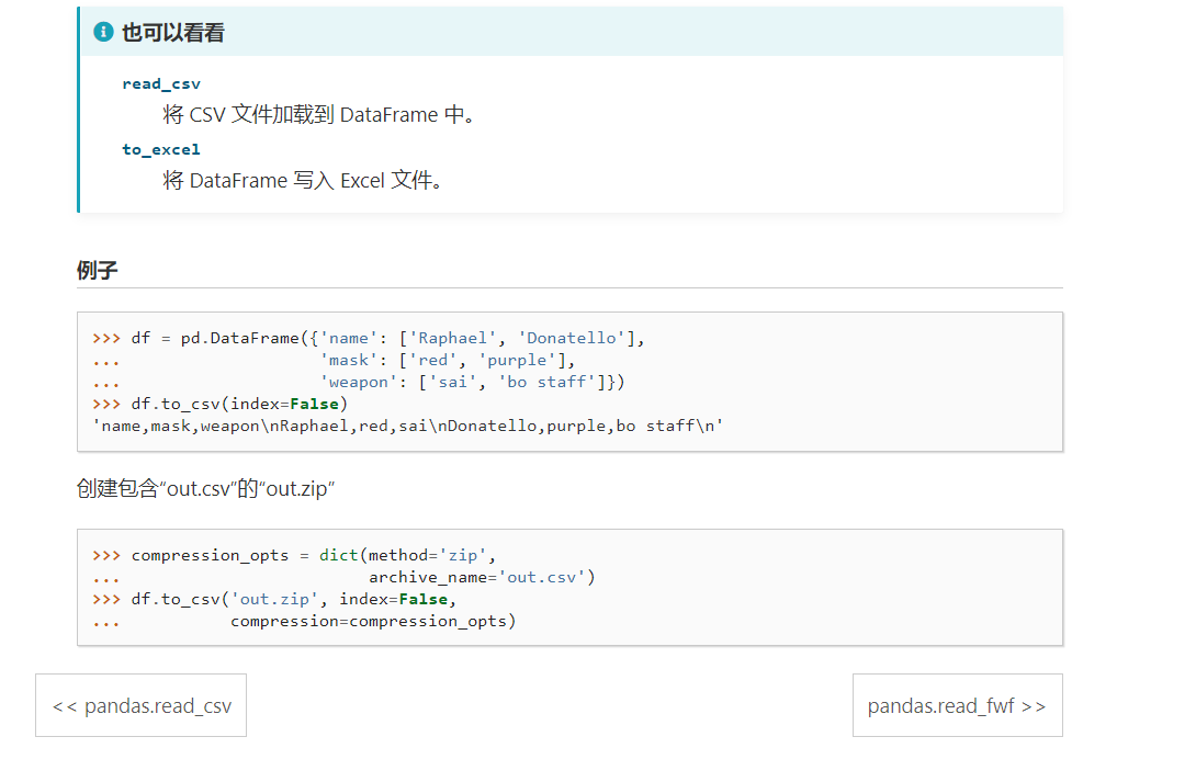 how-to-convert-pandas-dataframe-to-numpy-array