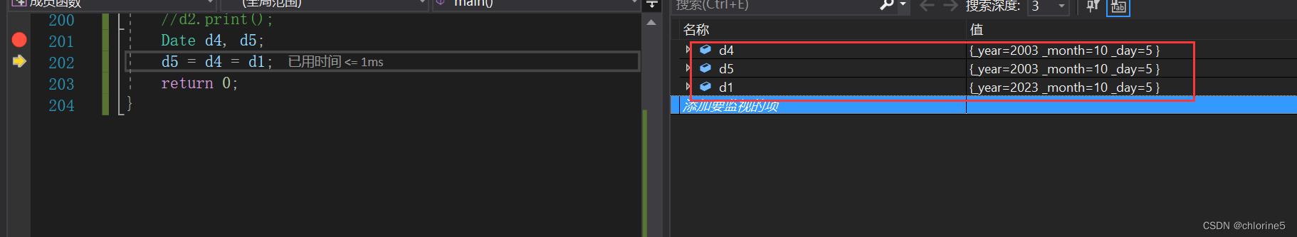 【c++】——类和对象(中)——赋值运算符重载