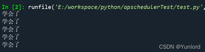 Python定时任务框架APScheduler详解