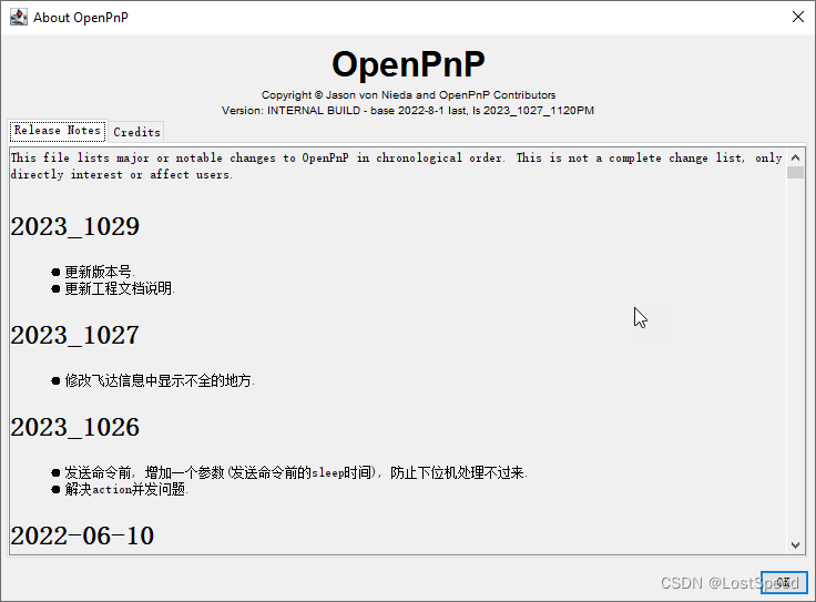 openpnp - code review - 开机对话框历史记录和贡献者名单