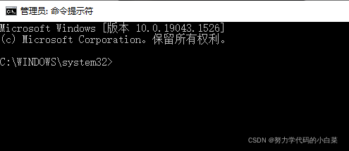 watermark,type_d3F5LXplbmhlaQ,shadow_50,text_Q1NETiBA5Yqq5Yqb5a2m5Luj56CB55qE5bCP55m96I-c,size_10,color_FFFFFF,t_70,g_se,x_16