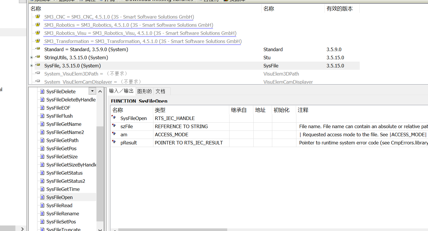codesys工程ST语言学习笔记（三）读文件操作txt，访问hello world 文件_codesys在linux下文件访问-CSDN博客