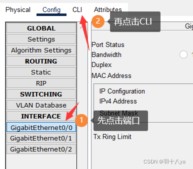 Cisco Packet Tracker教程：主机直接互联、DHCP配置互联(带解析注释教程)