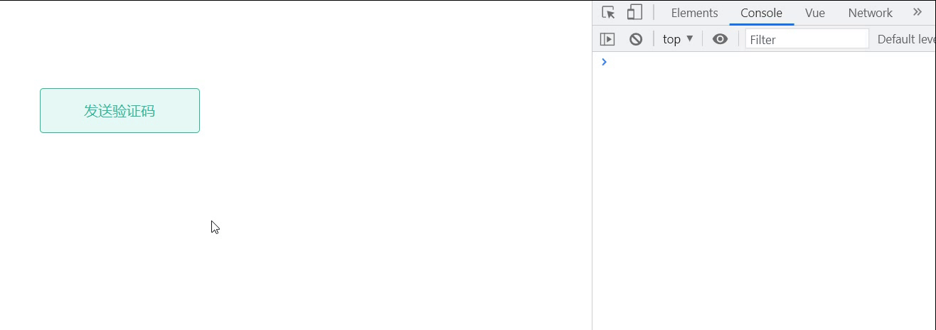发送验证码倒计时效果实现