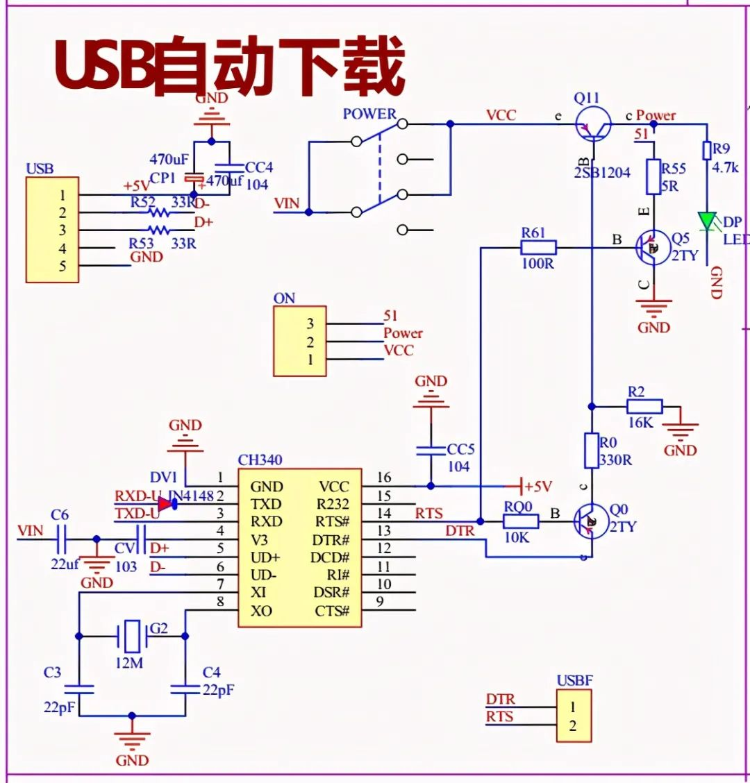 单片机常用外设驱动电路 单片机驱动电路 Csdn博客