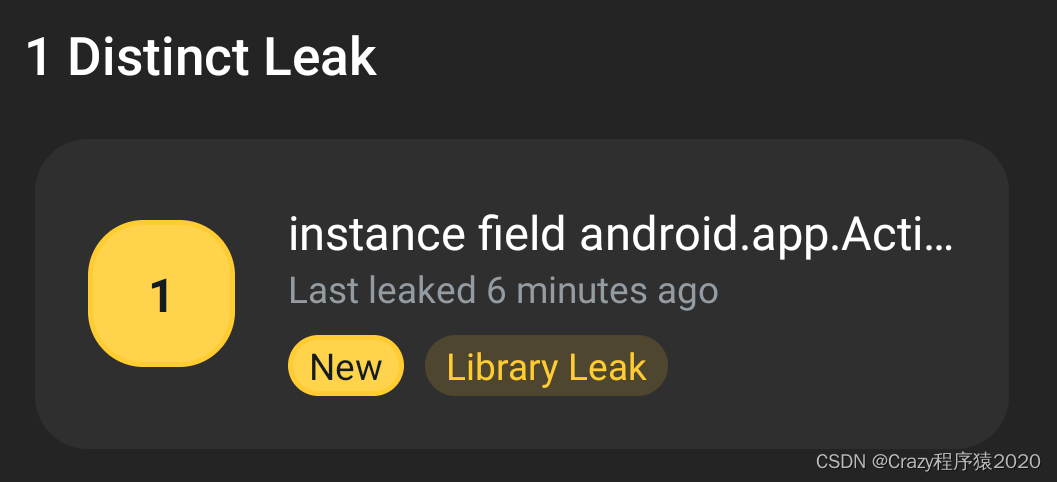 Android内存优化检测工具LeakCanary使用