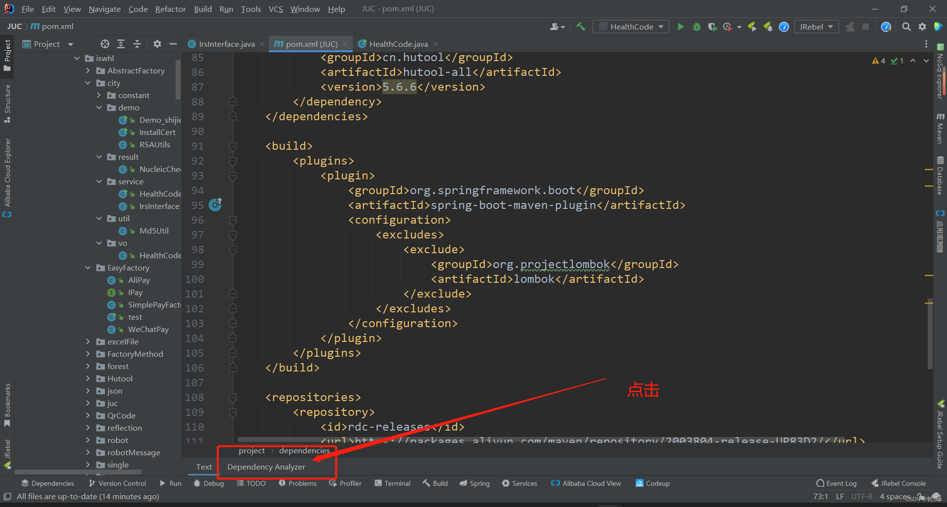 记录问题：class signer information does