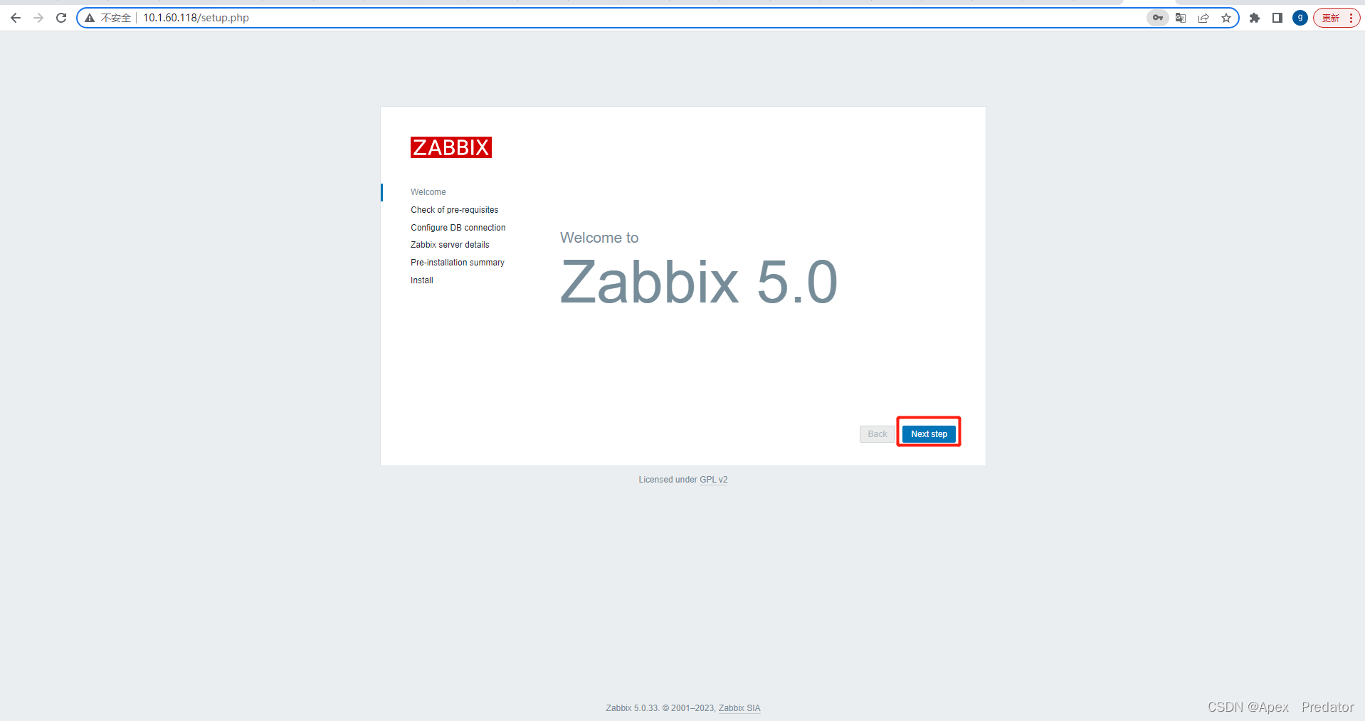 zabbix搭建