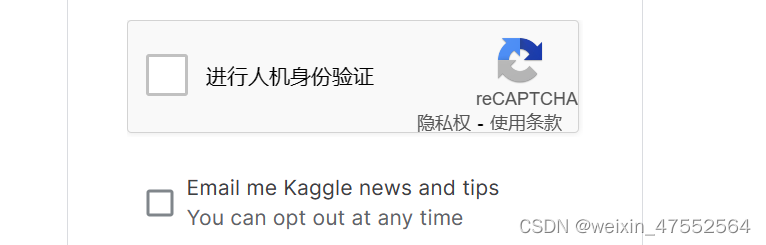 kaggle注册不显示验证码