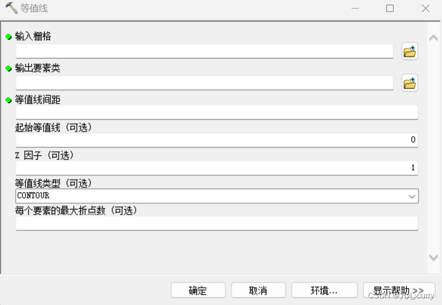 Arcgis画等高线