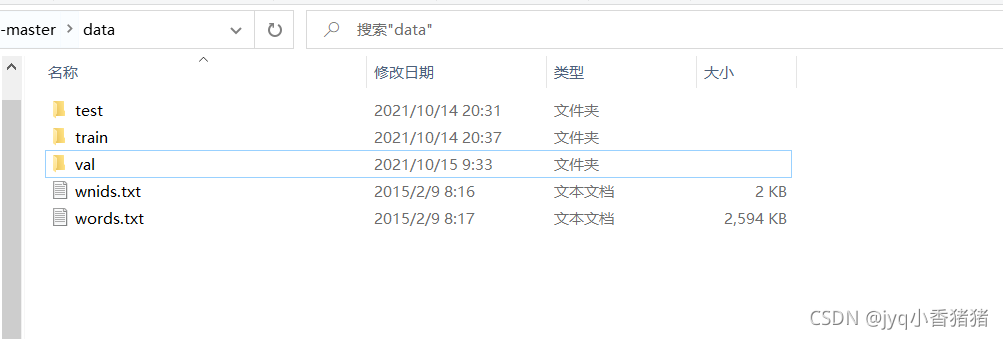 python处理tiny-imagenet的val,直接可用!_imagenet数据集中的val是啥文件-CSDN博客