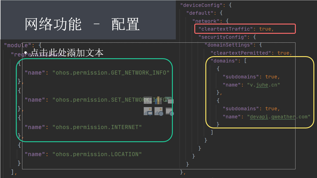 c语言嵌入式开发_鸿蒙开发语言_开发 语言 c