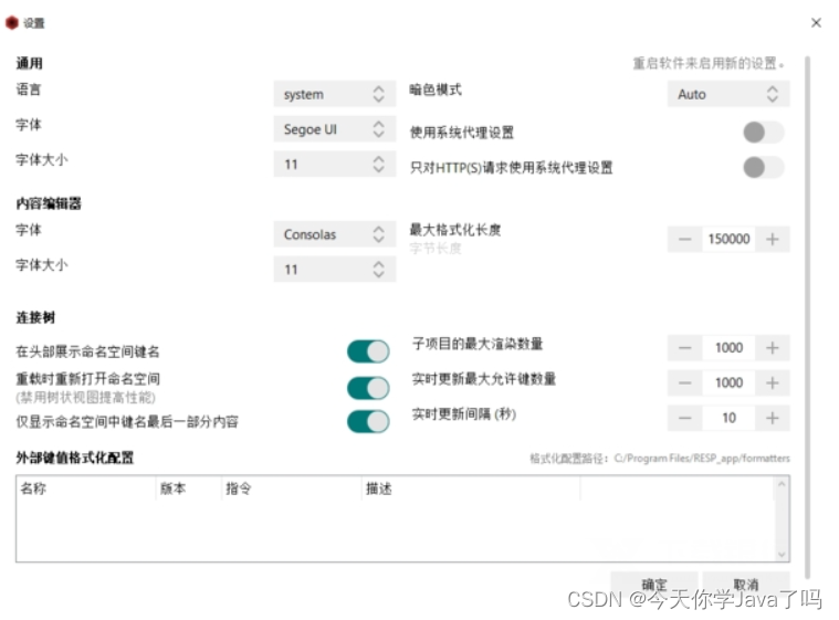 [外链图片转存失败,源站可能有防盗链机制,建议将图片保存下来直接上传(img-YeZHT0iP-1688037192716)(../../../AppData/Roaming/Typora/typora-user-images/image-20230629190800339.png)]