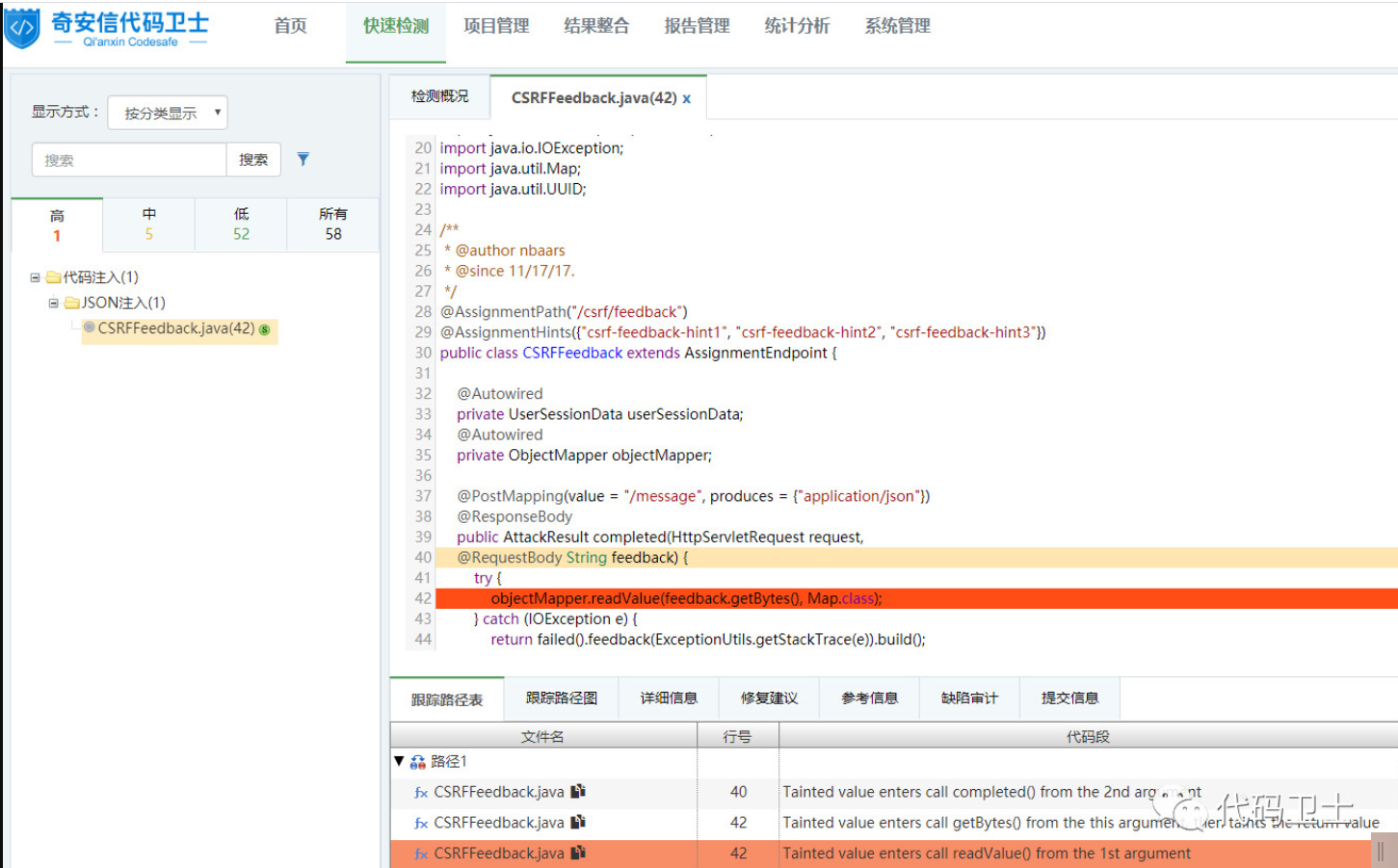 JSON injection - Programmer Sought