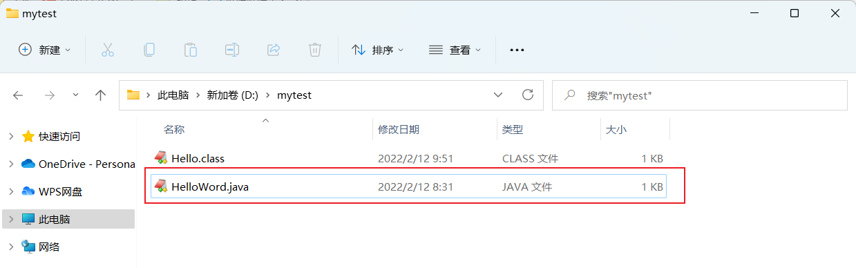 JVM的职责——加载和运行字节码