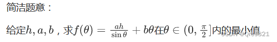 一道求导题：1004T3