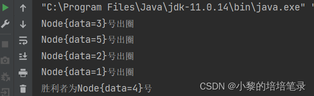 「Java 数据结构」：环形链表和约瑟夫问题。