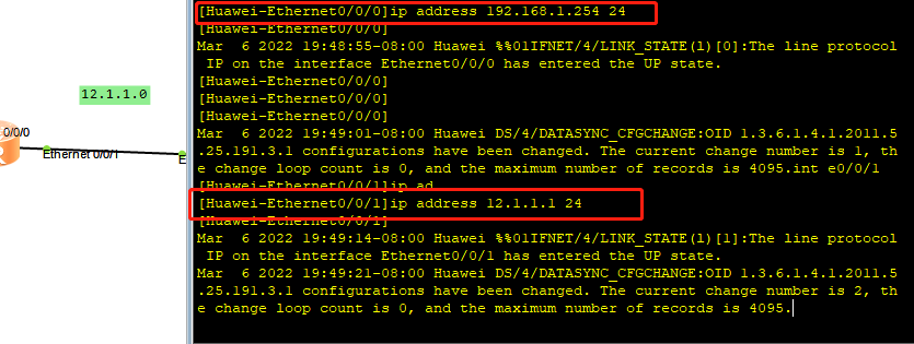 ensp ：使用静态协议实现两台pc之间的通信