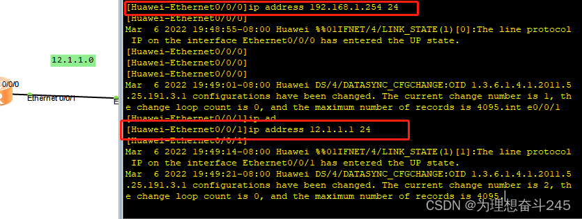 ensp ：使用静态协议实现两台pc之间的通信