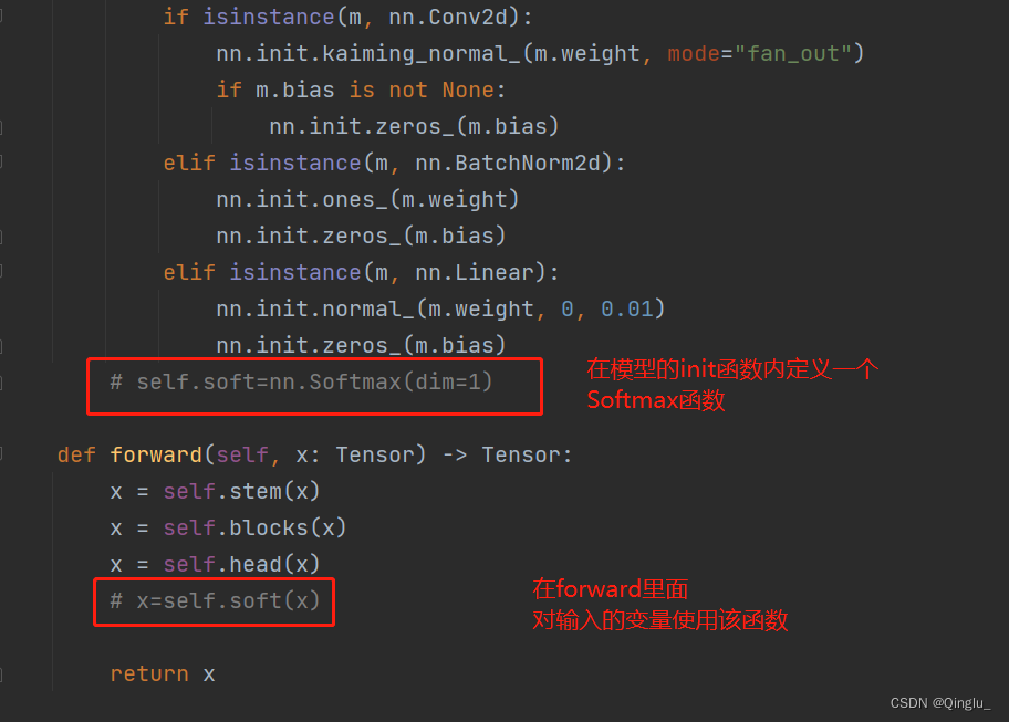 修改代码，增加softmax功能