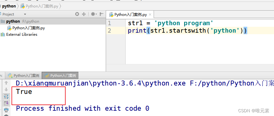 Python---字符串的判断方法--startswith() endswith() isalpha() isdigit() isalnum ...