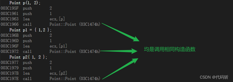 C++进阶 —— 列表初始化(C++11新特性）