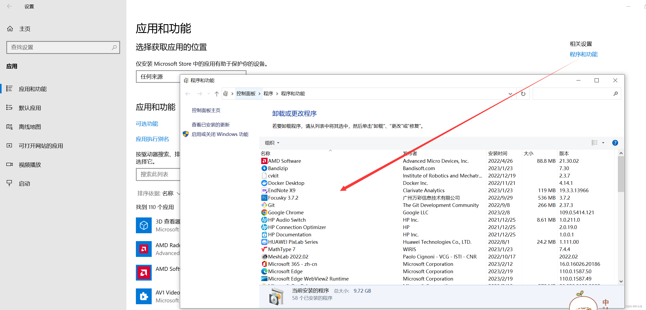 软件包被拦截、删除、无法运行，，，卸载掉自带杀毒软件Windows Defender、关闭防火墙，，，网上各种办法都试过了，不起作用。。。最后一招解决