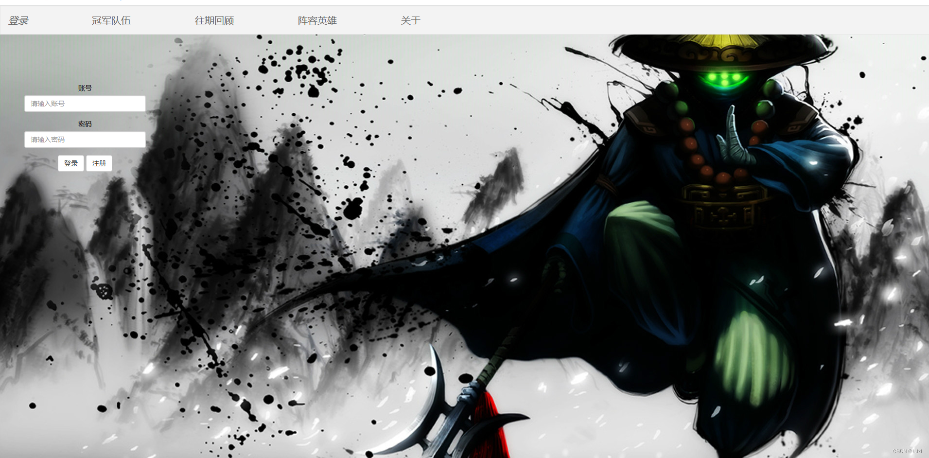 HTML网页(HTML+CSS)-CSDN博客