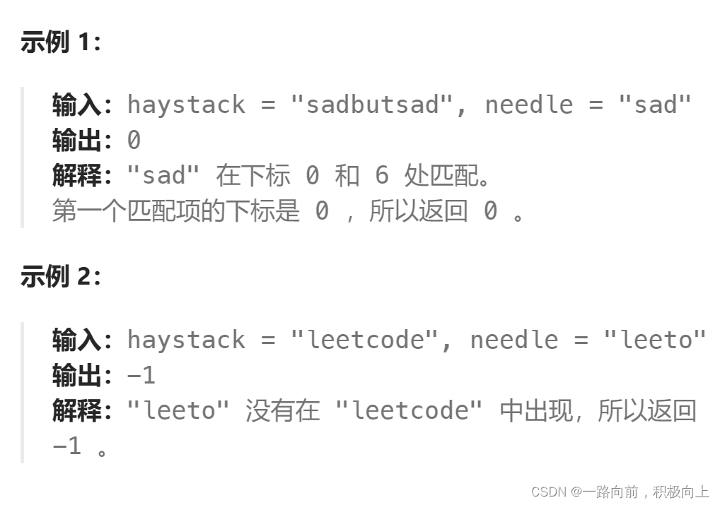 （面试经典刷题）挑战一周刷完150道-Python版本-第1天（11个题）