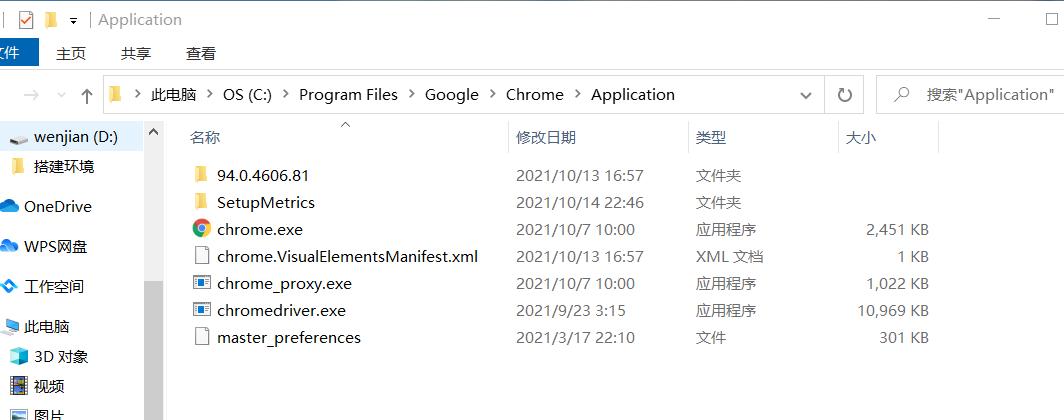 [外链图片转存失败,源站可能有防盗链机制,建议将图片保存下来直接上传(img-nWg7rqFB-1634568468187)(file:///C:\Users\小新\AppData\Roaming\Tencent\Users\596751411\QQ\WinTemp\RichOle\2K%NO%7R6I@RL%_L_K0R5FX.png)]