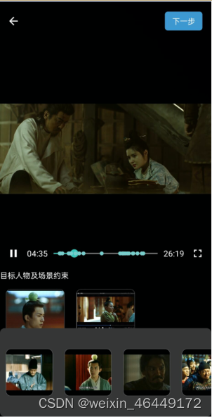 请添加图片描述