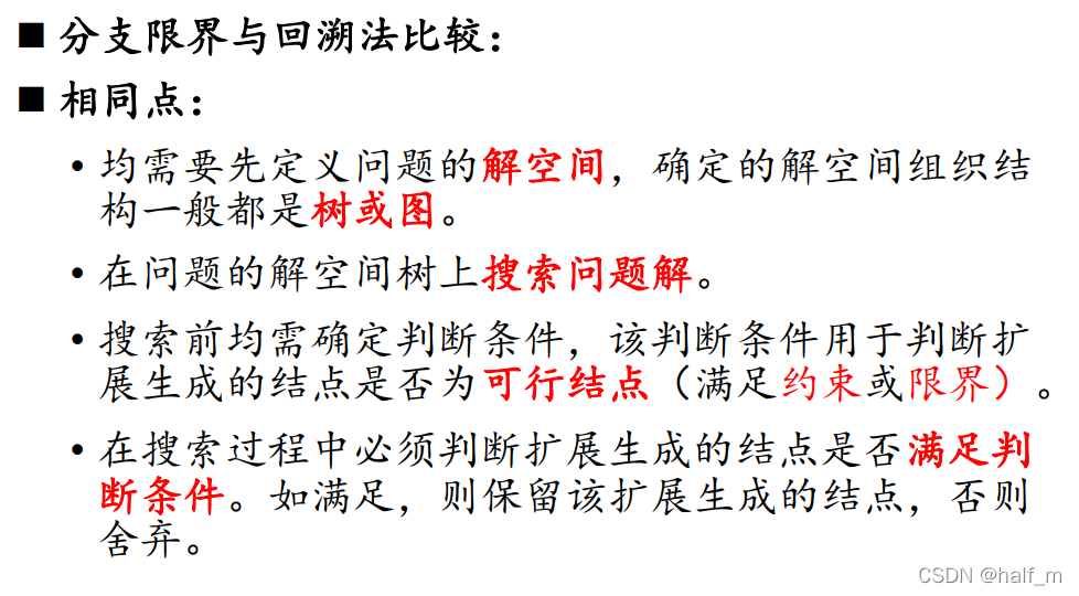 [外链图片转存失败,源站可能有防盗链机制,建议将图片保存下来直接上传(img-XR9F1Y1f-1641962394287)(C:\Users\86187\AppData\Roaming\Typora\typora-user-images\image-20220111163041662.png)]