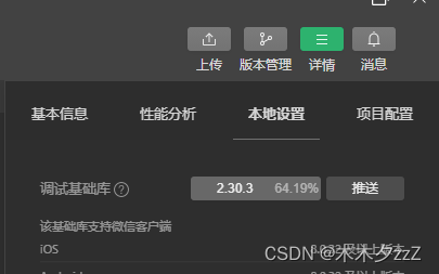 typeerror this.virtualdom.spreadscopedatatodomnode is not a function