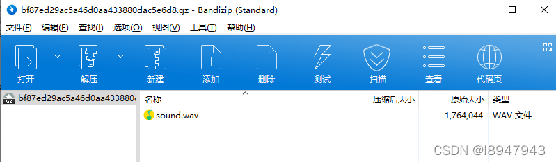 xctf攻防世界MISC高手进阶区Hear-with-your-Eyes_用眼睛听这段音频 