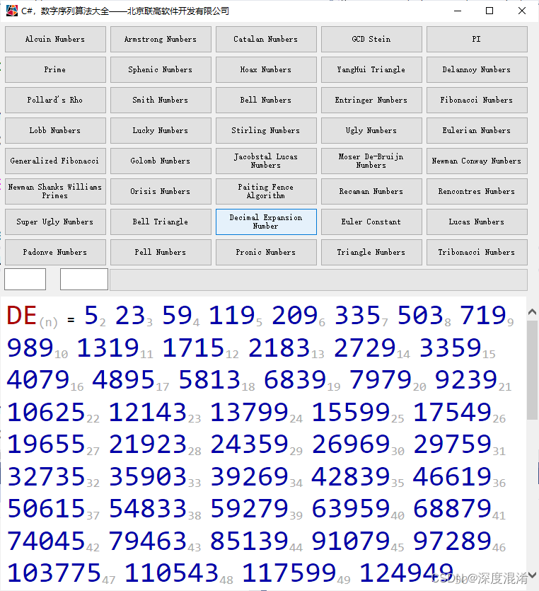 C#，十进制展开数（Decimal Expansion Number）的算法与源代码